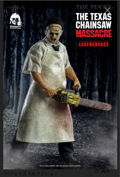 ハロウィン✖️殺人鬼✖️ウォーレン ロータス✖️スプラッター✖️ホラー映画✖️WL✖️XL②