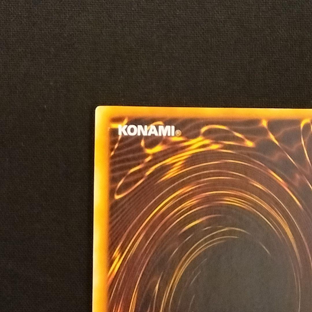 ブラック・マジシャン　初期　遊戯王　ウルトラレア