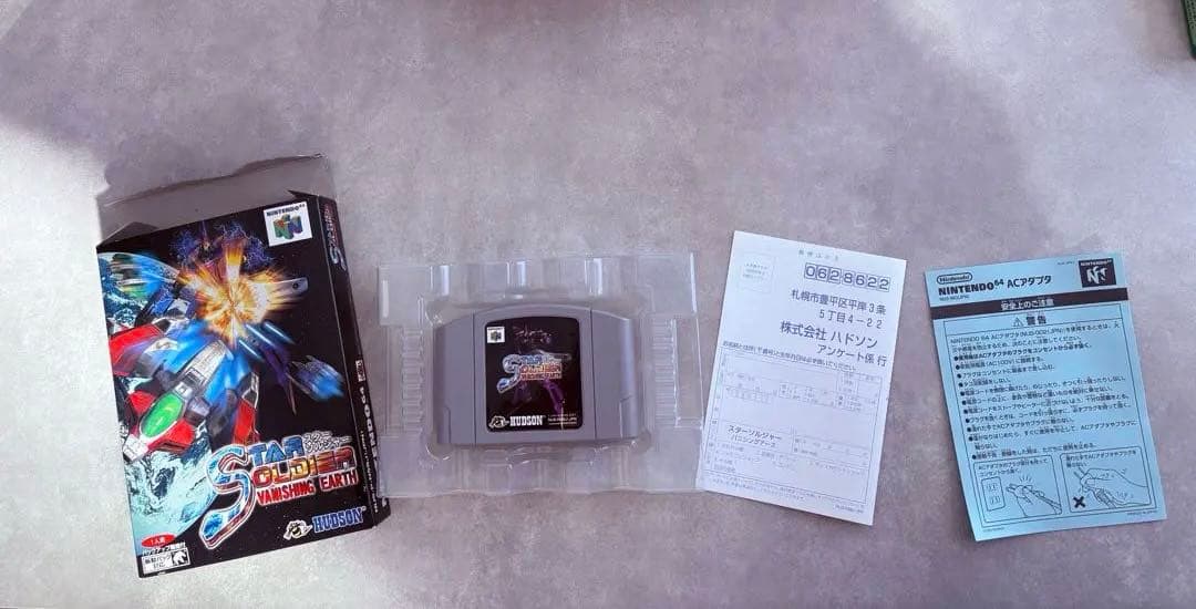 【動作確認済】STAR SOLDIER VANISHING EARTH