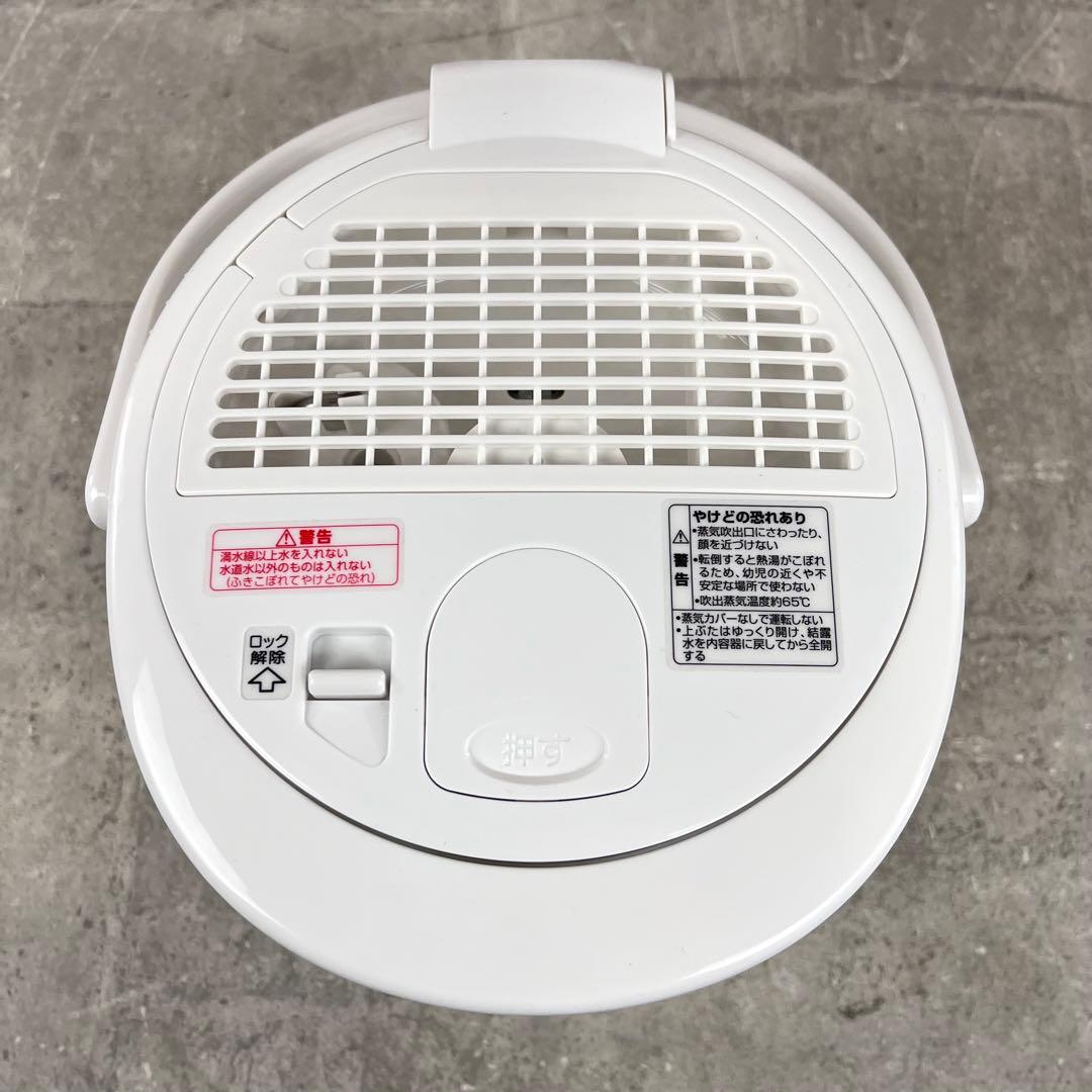 象印 スチーム式置き型加湿器 EE-RT35-WA　2024製