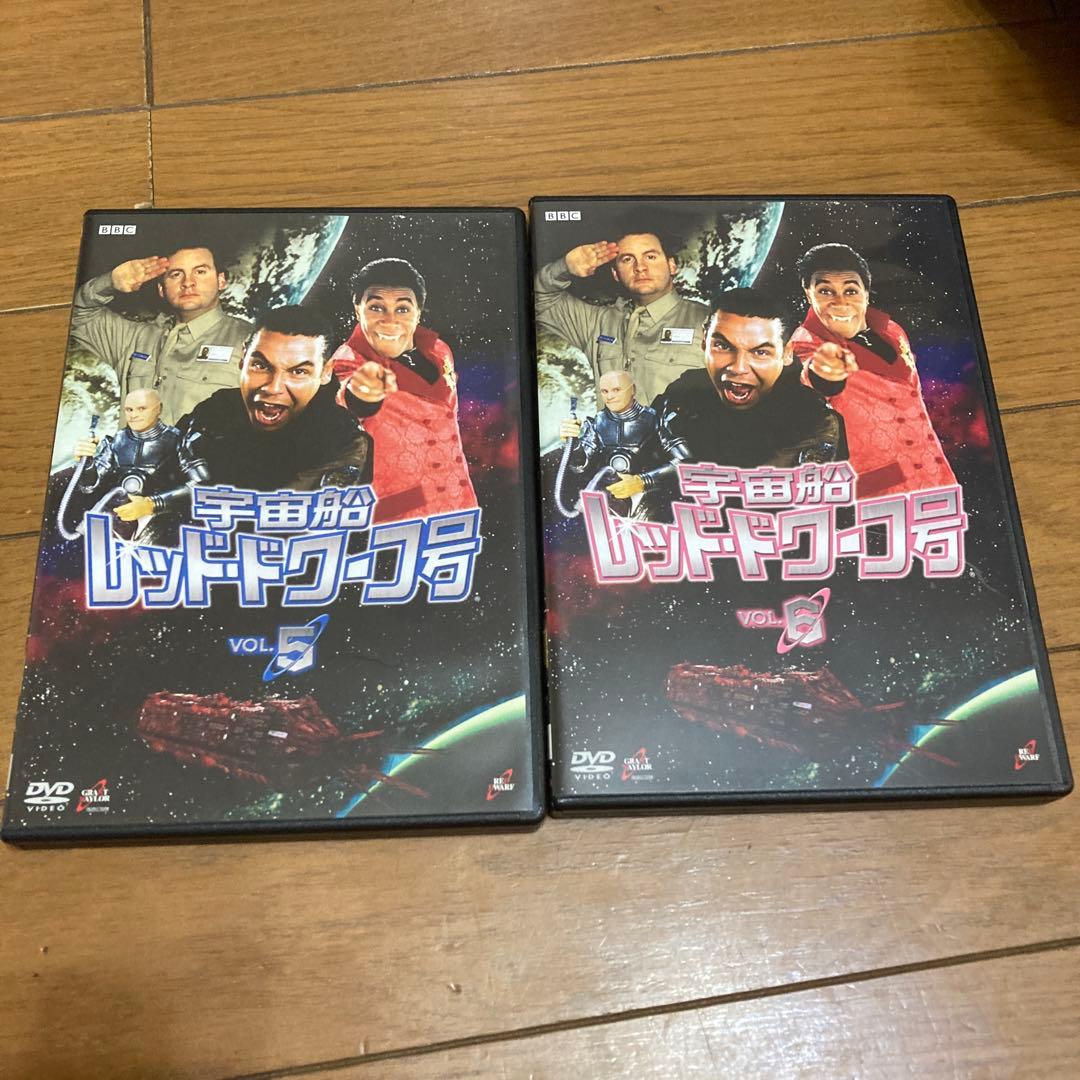 宇宙船レッドドワーフ号DVDBOX