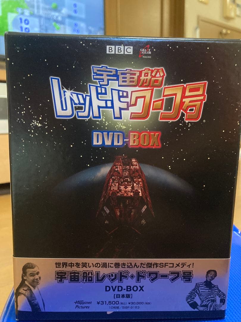 宇宙船レッドドワーフ号DVDBOX