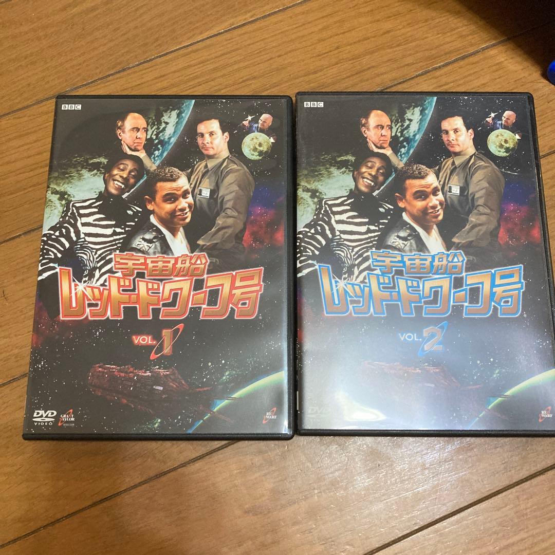 宇宙船レッドドワーフ号DVDBOX