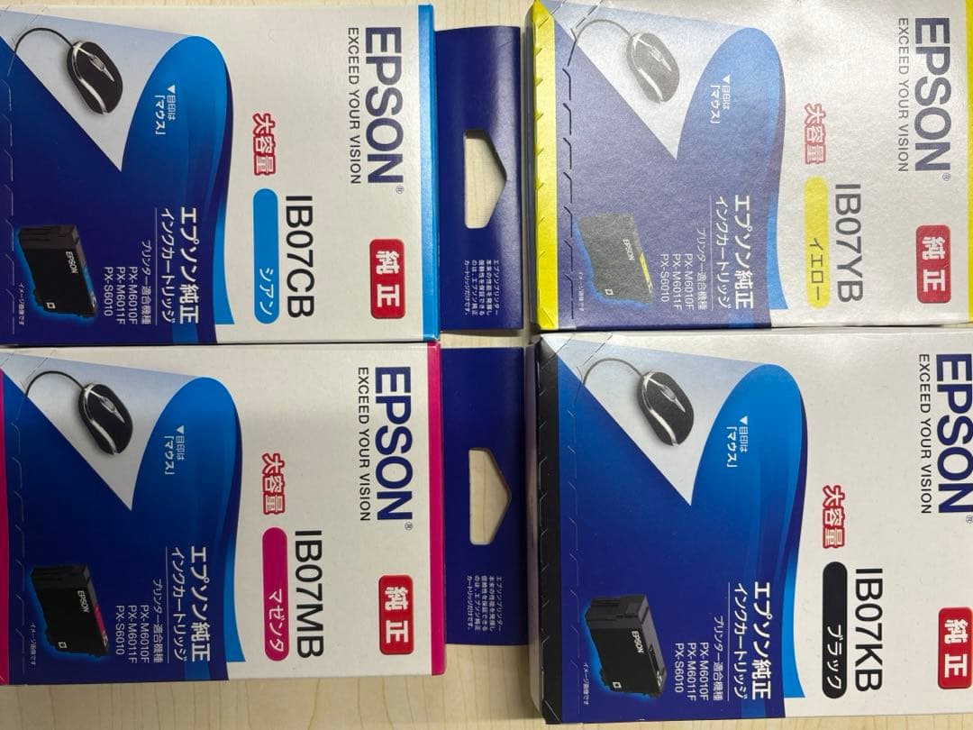 EPSON　純正IB07　大容量4色セット　インクカートリッジ