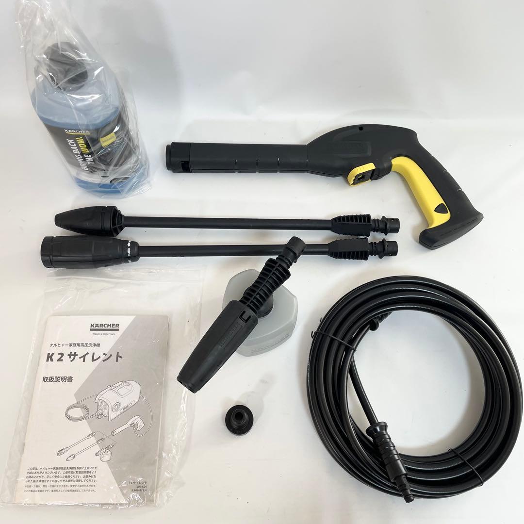 【未使用】KARCHER K2 高圧洗浄機 ケルヒャー サイレント