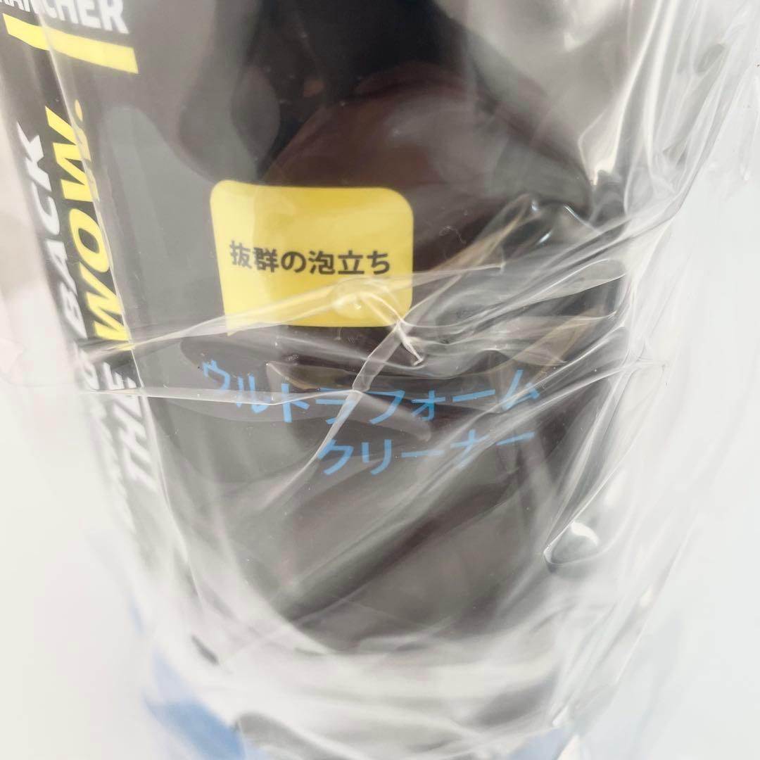 【未使用】KARCHER K2 高圧洗浄機 ケルヒャー サイレント