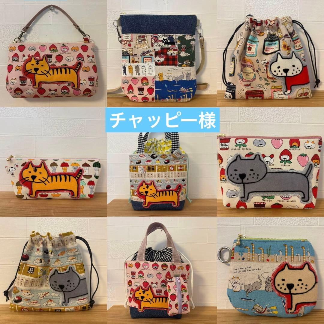 感謝価格　SALE 持ち手付きポーチ　猫柄　人気　ハンドメイド