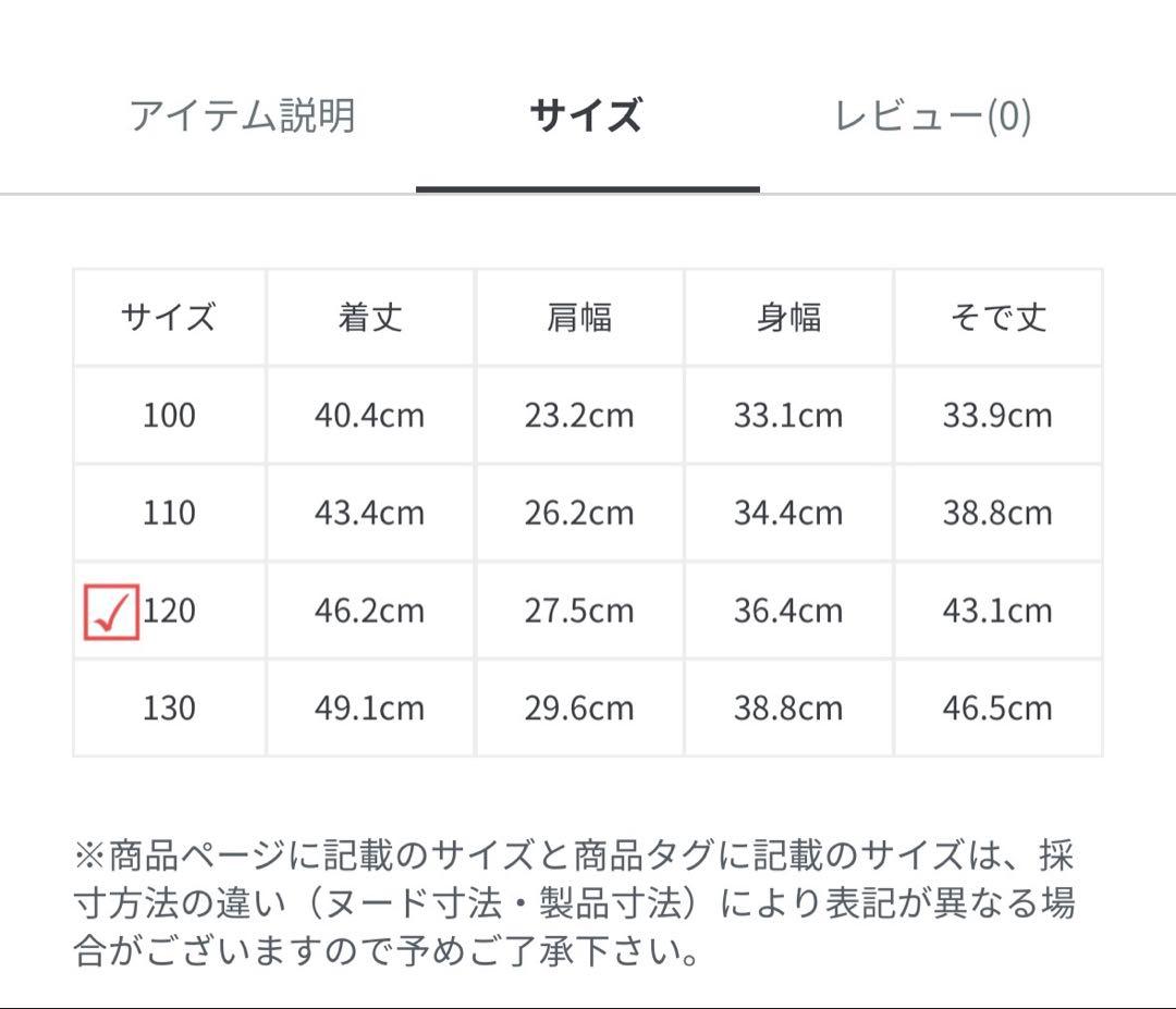 新品　セレモニー　ボレロ　ブラウス　スカート　セットアップ　BEAMSmini