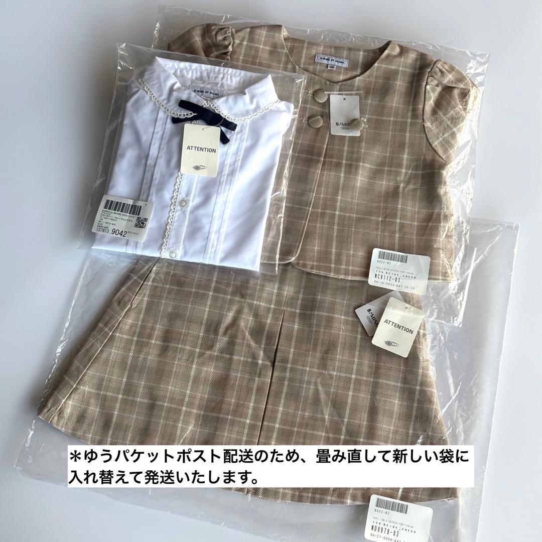 新品　セレモニー　ボレロ　ブラウス　スカート　セットアップ　BEAMSmini