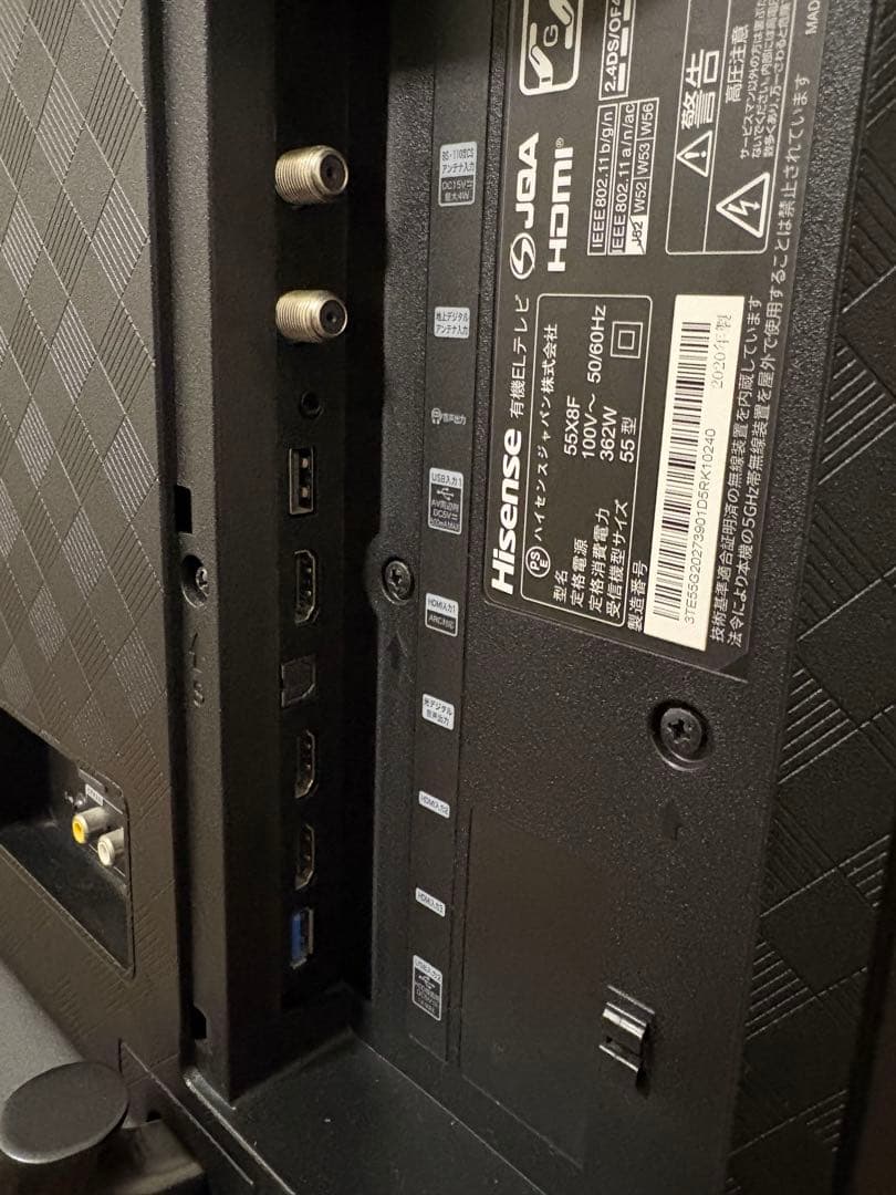 naoさま宛【中古美品】Hisense 55X8F 有機EL テレビ 55型