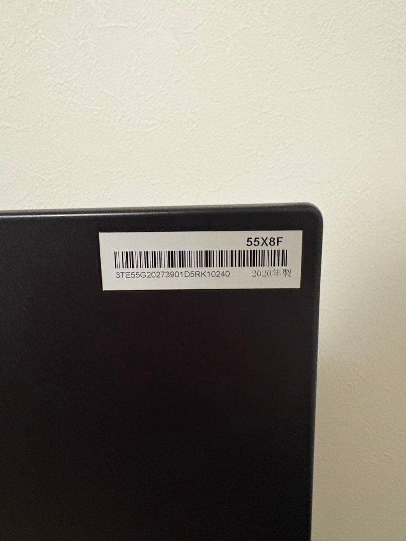 naoさま宛【中古美品】Hisense 55X8F 有機EL テレビ 55型