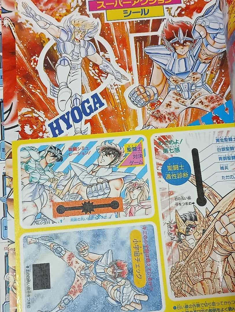 【連休中値下げ】聖闘士星矢 アニメスペシャル1・2・3　コスモスペシャル　ムック