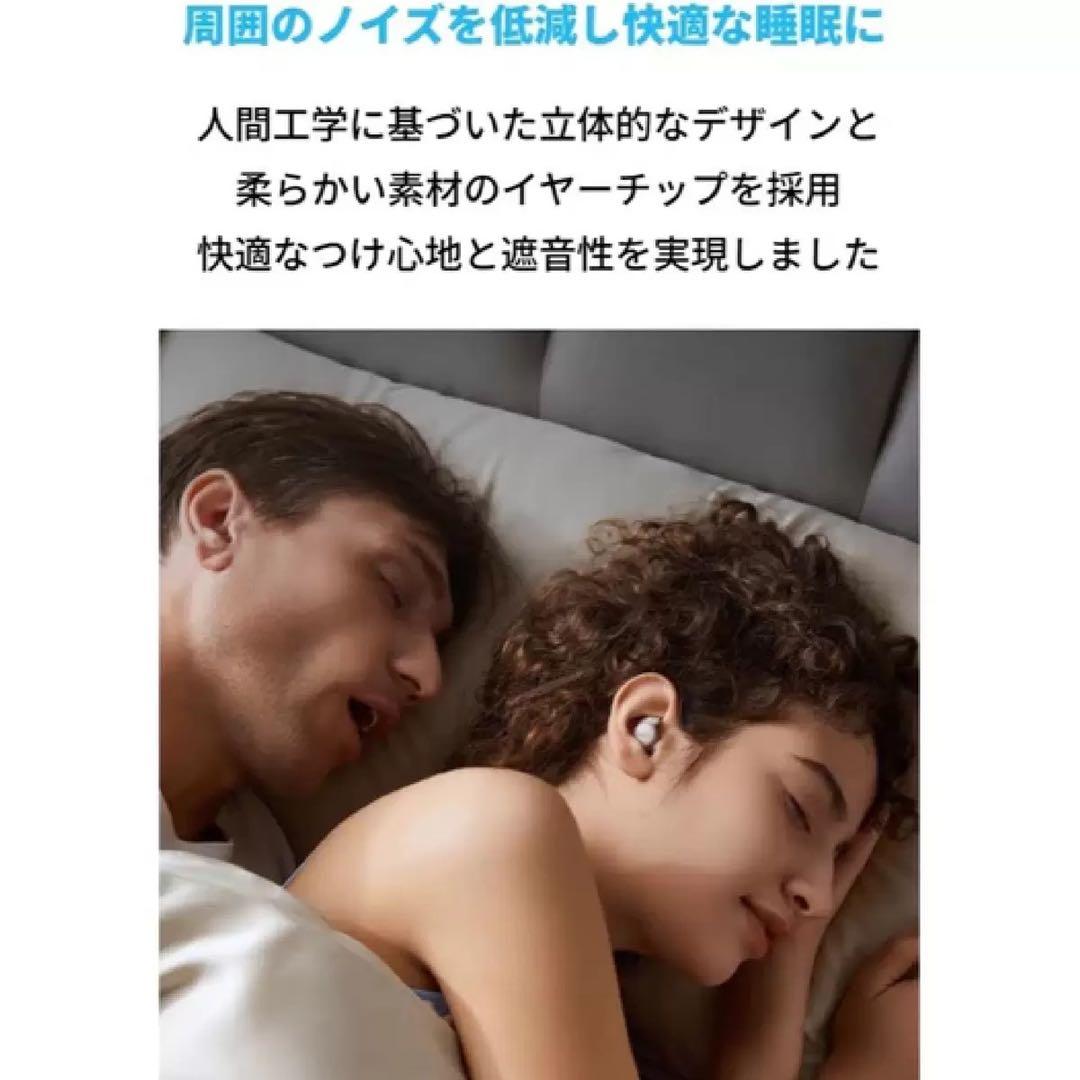 アンカー　サウンドコア　スリープA20 完全ワイヤレスイヤホン