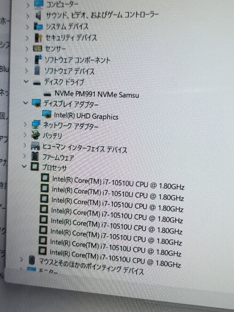 美品　DELL Inspiron 7391　2-in-1　上位モデル　タッチ