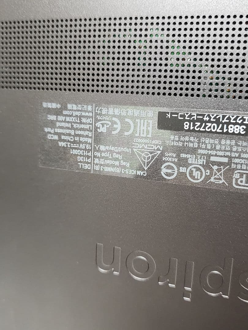 美品　DELL Inspiron 7391　2-in-1　上位モデル　タッチ