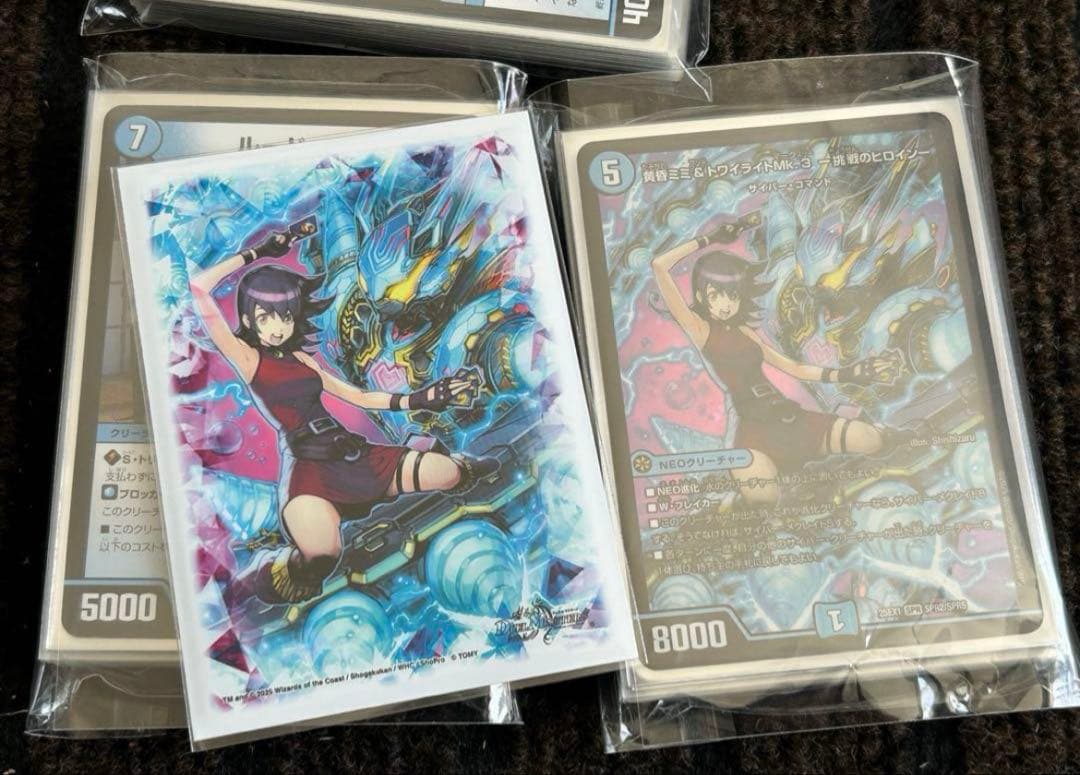 デュエマ デッキ販売 青単サイバーデッキ