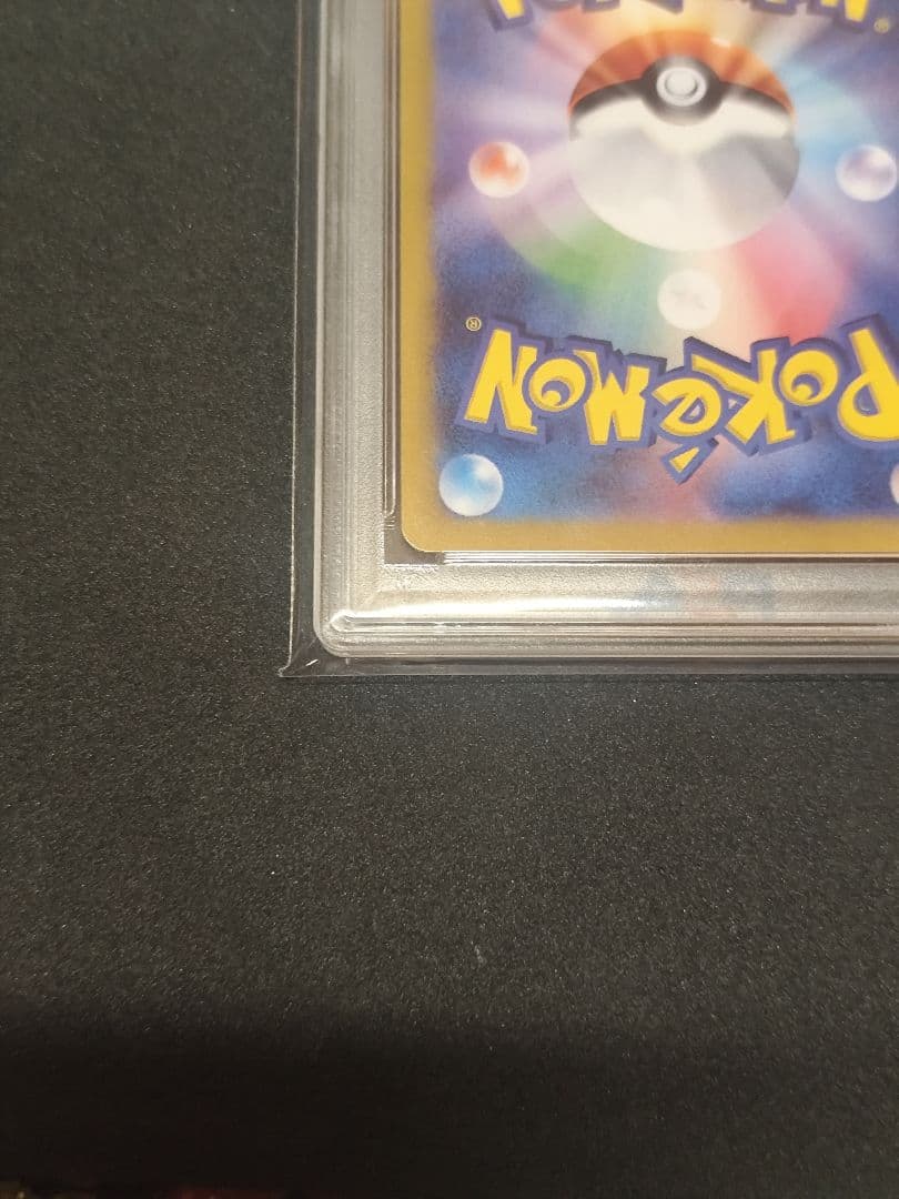 わ*５様 タロ SAR PSA10 2024 POKEMON SV7#131