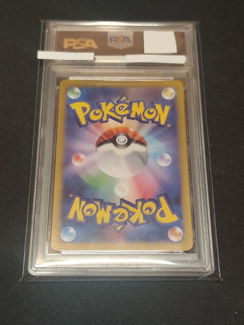 わ*５様 タロ SAR PSA10 2024 POKEMON SV7#131
