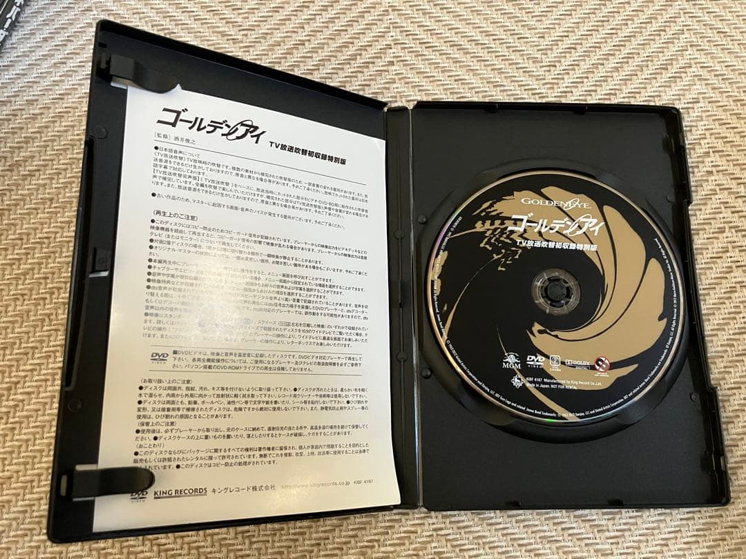 007TV放送吹替初収録特別版　DVD6枚セット