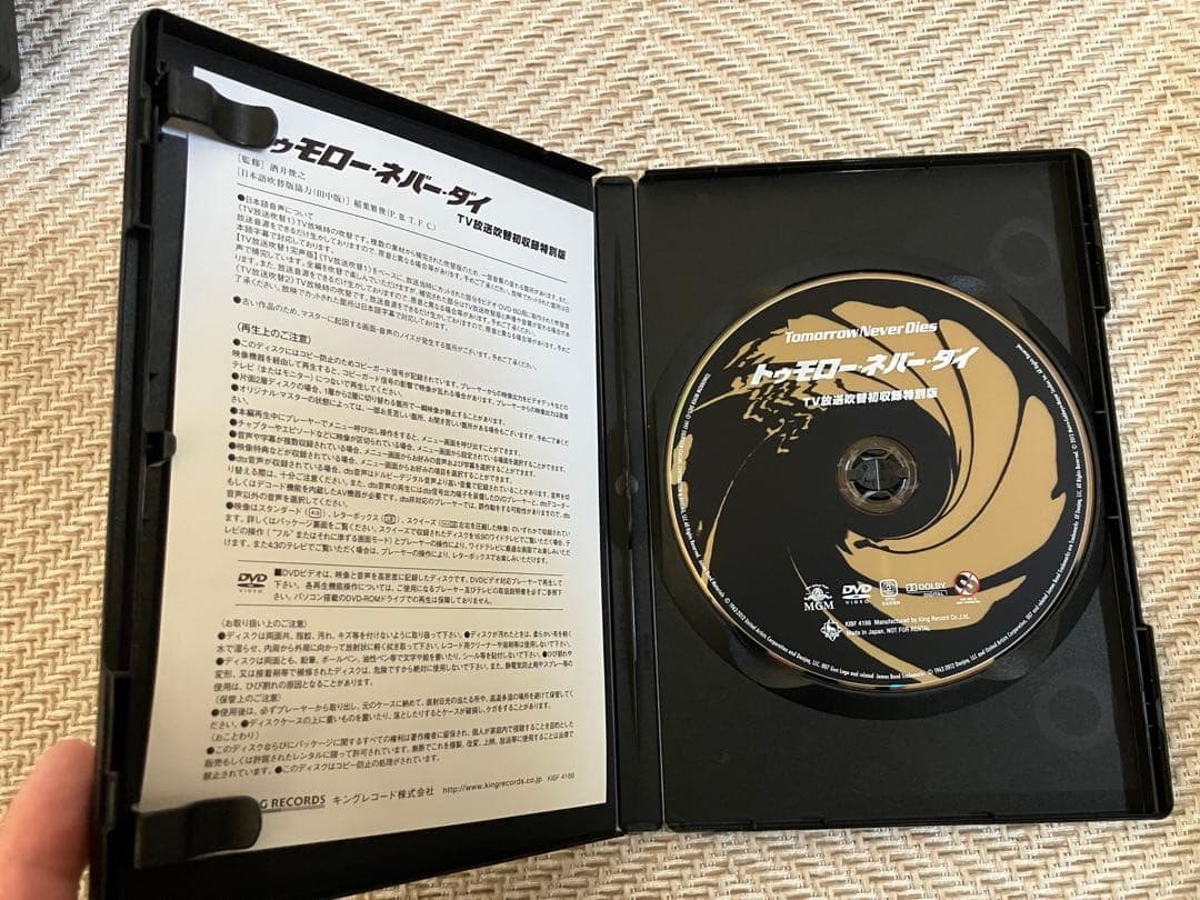 007TV放送吹替初収録特別版　DVD6枚セット
