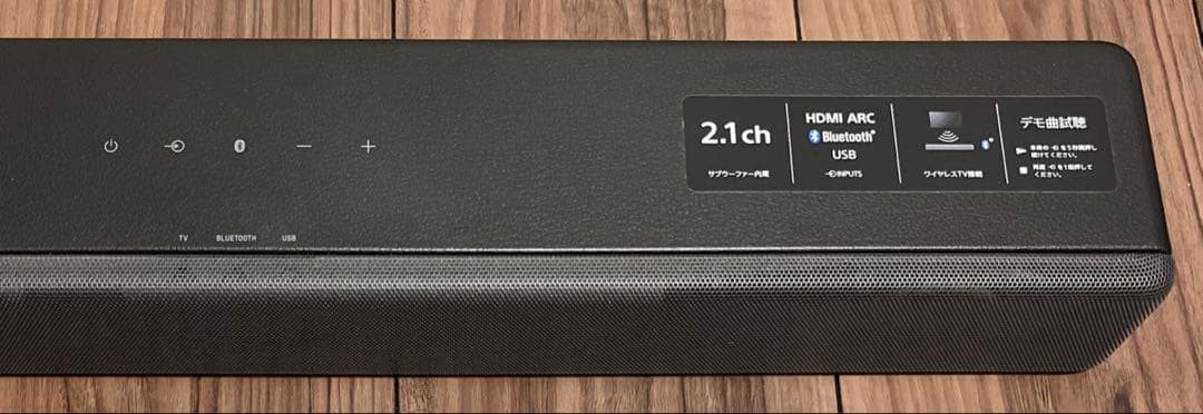 SONY HT-S200F サウンドバー