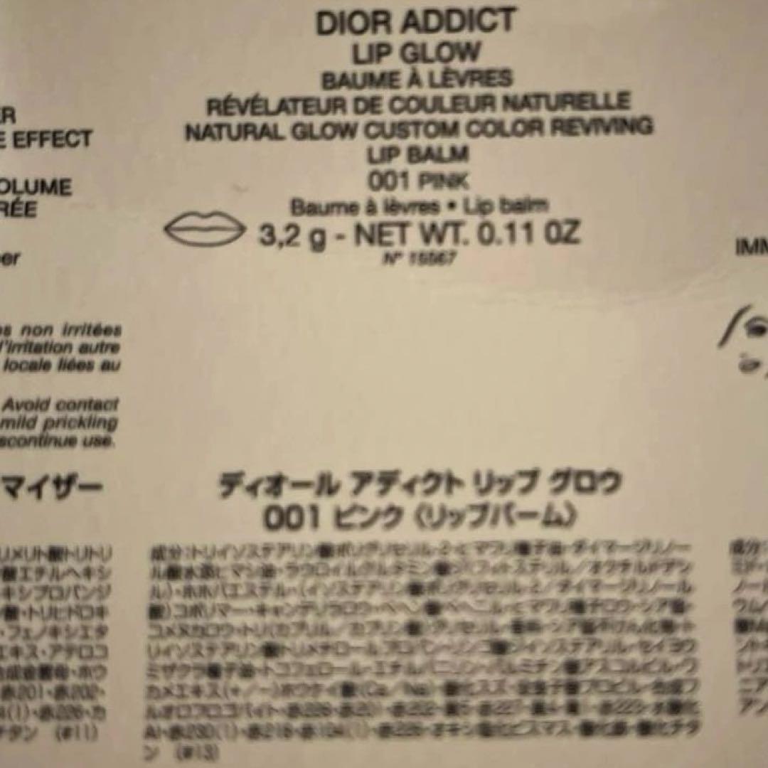 Dior 4点セット　ポーチ付き