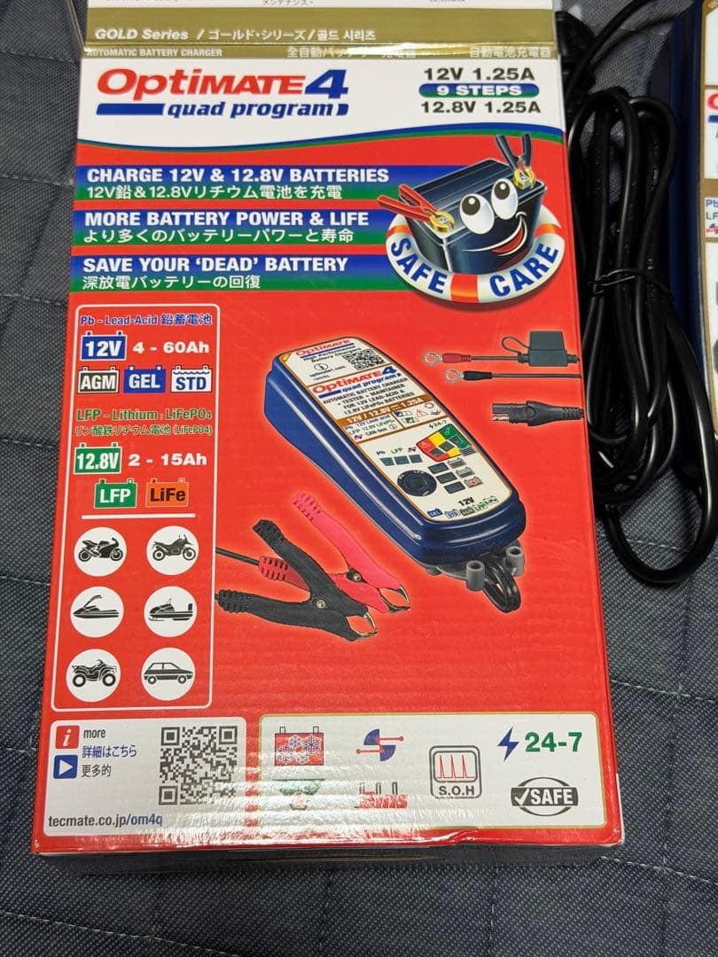 Optimate 4 クアッドプログラム　バッテリー充電器