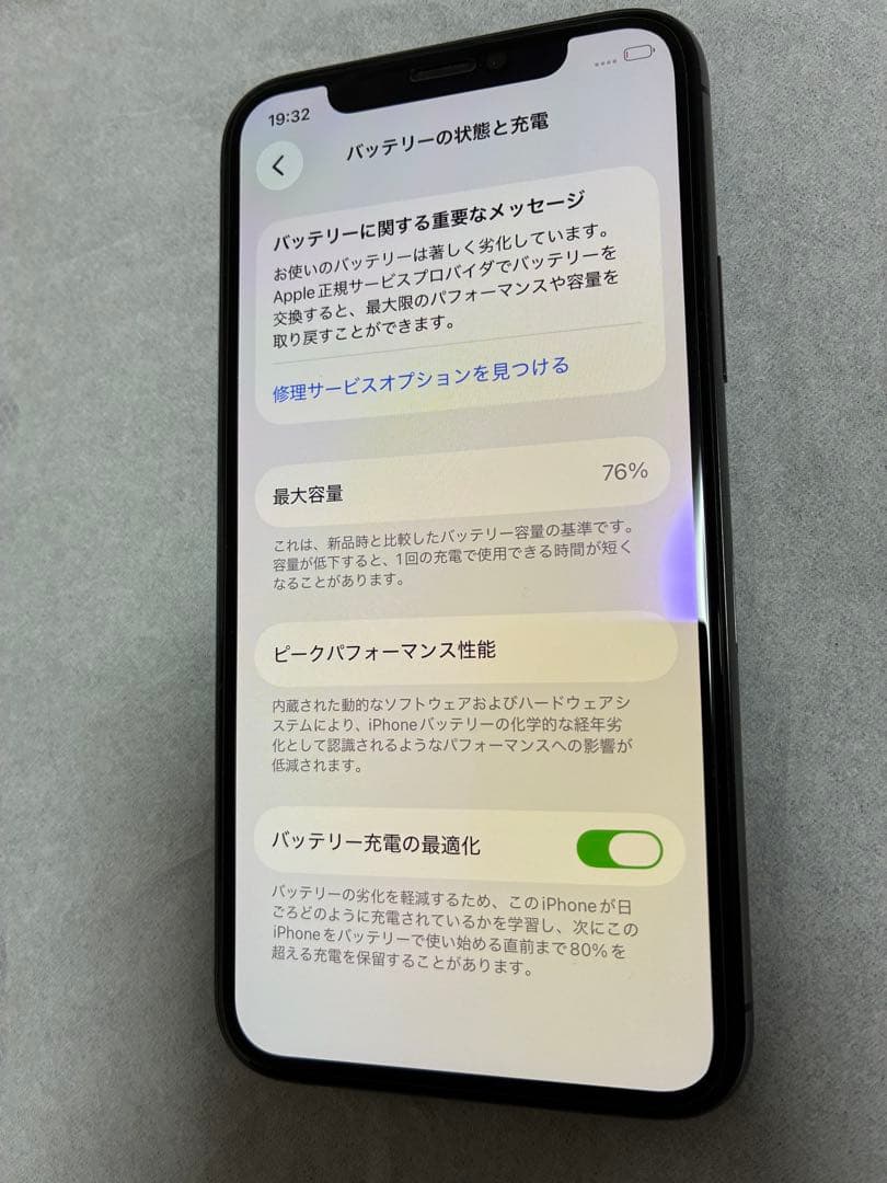 Apple iPhone 11 Pro 64GBスペースグレー 本体