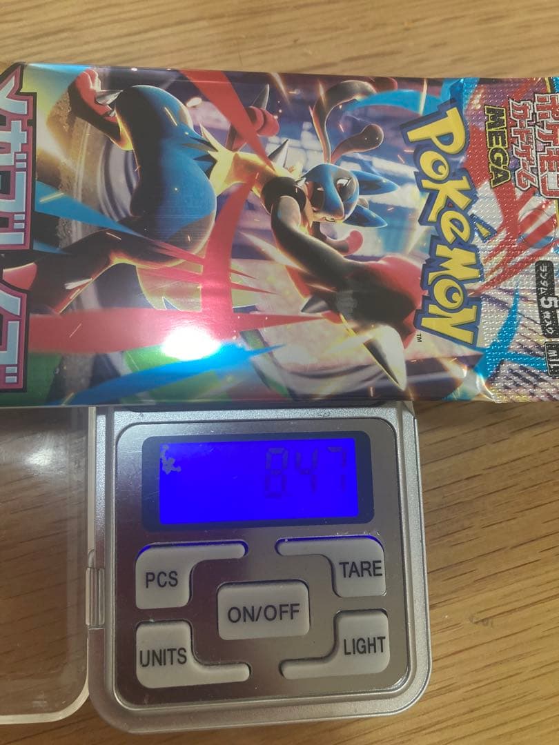 ポケモンカード　メガブレイブ　インフェルノ