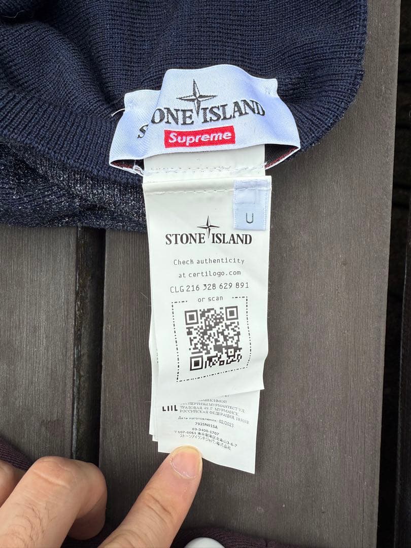 マ*サ様 Stone  x Supreme Reflecttive