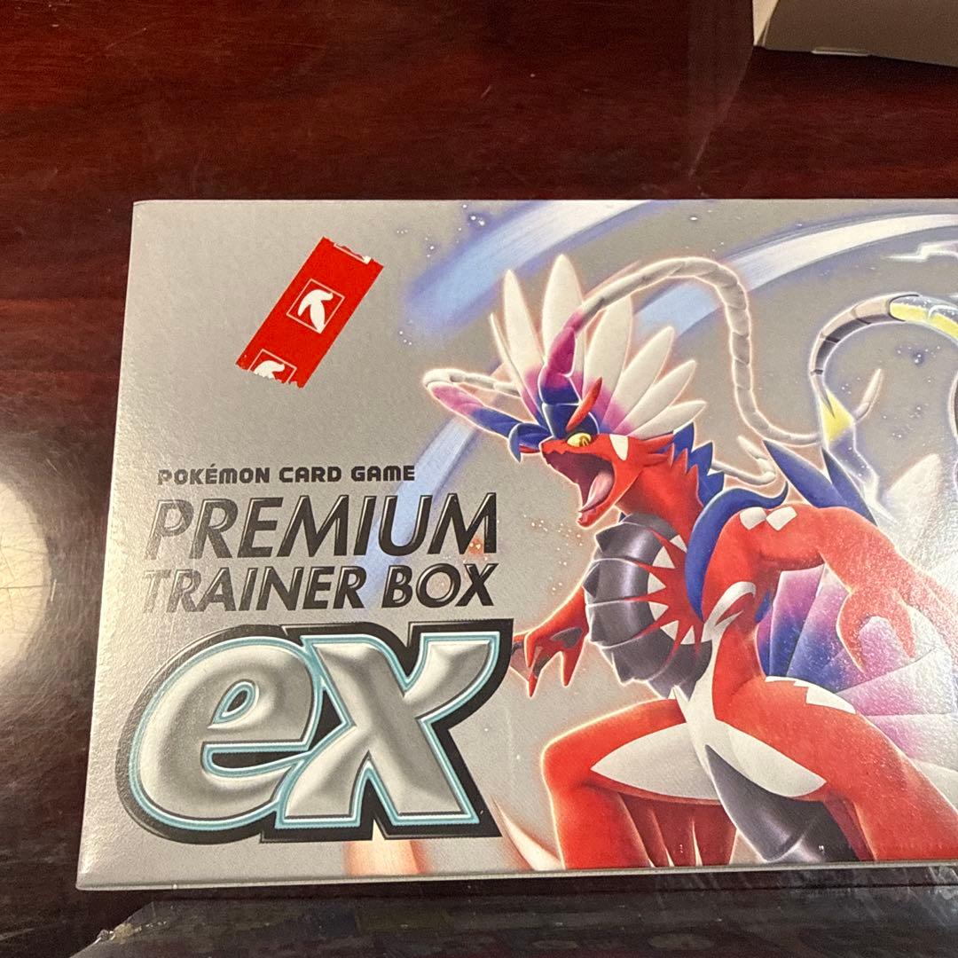 デッキビルドBOX バトルパートナーズ & プレミアムトレーナーボックス ex