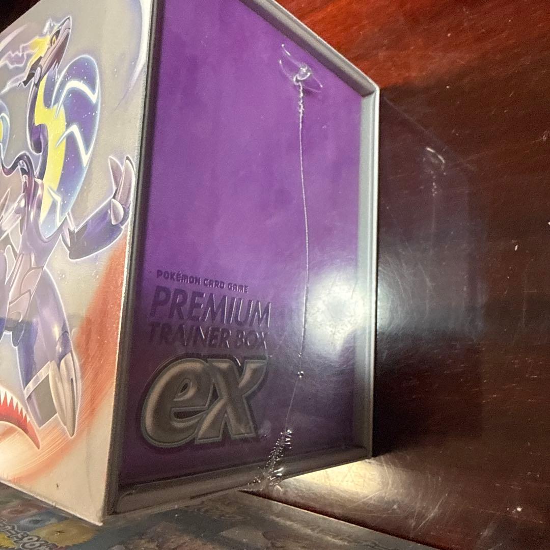 デッキビルドBOX バトルパートナーズ & プレミアムトレーナーボックス ex