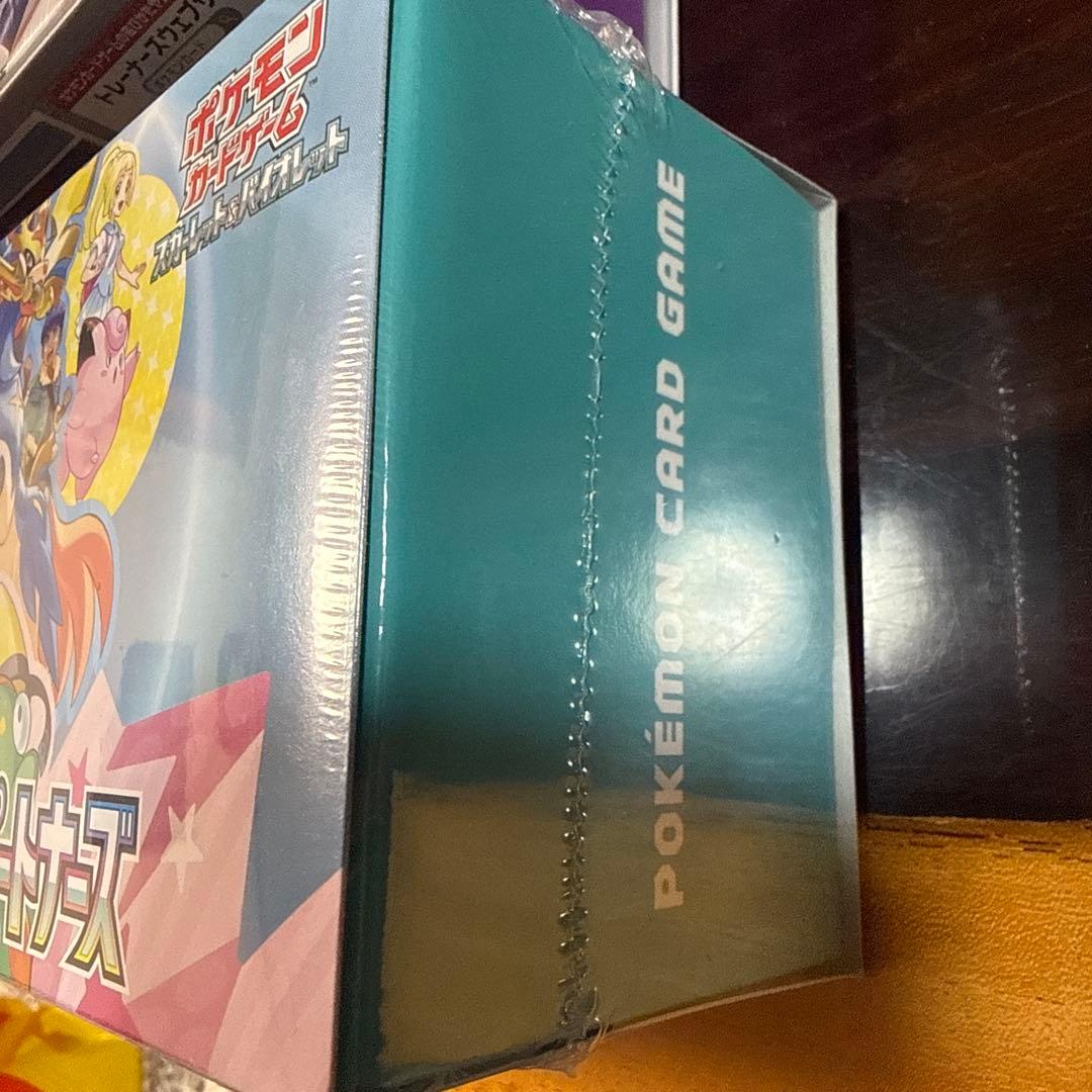 デッキビルドBOX バトルパートナーズ & プレミアムトレーナーボックス ex