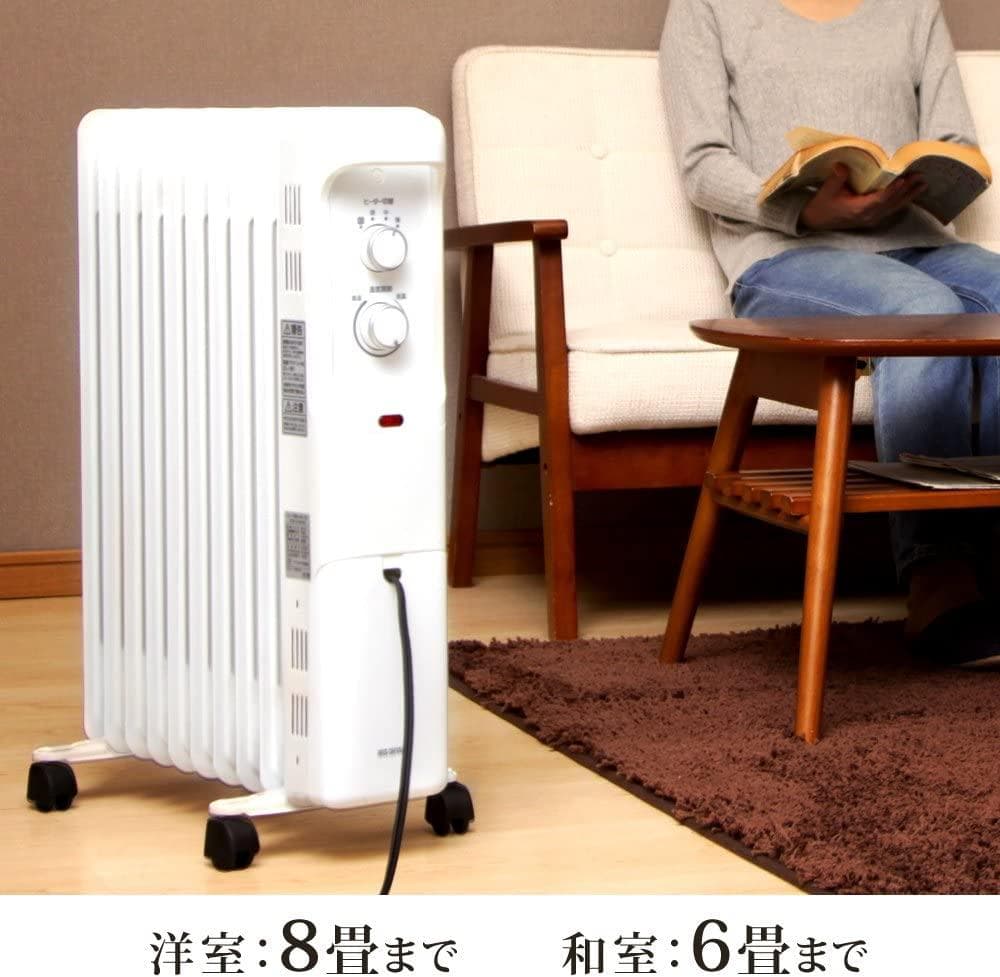 オイルヒーター 1200W 8畳 ダイヤル式 3段階 温度調節機能