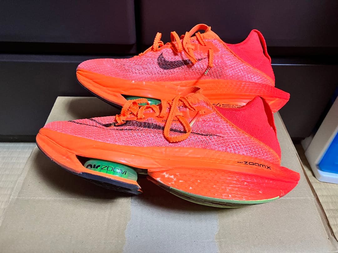 ナイキ アルファフライ2 25.5cm