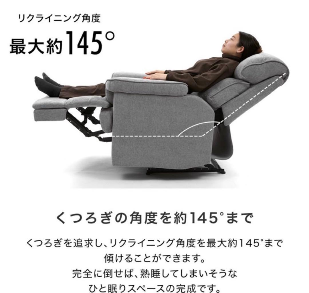 【shop閉店最低価格✶LOWYA】楽々移動付きリクライニングソファ