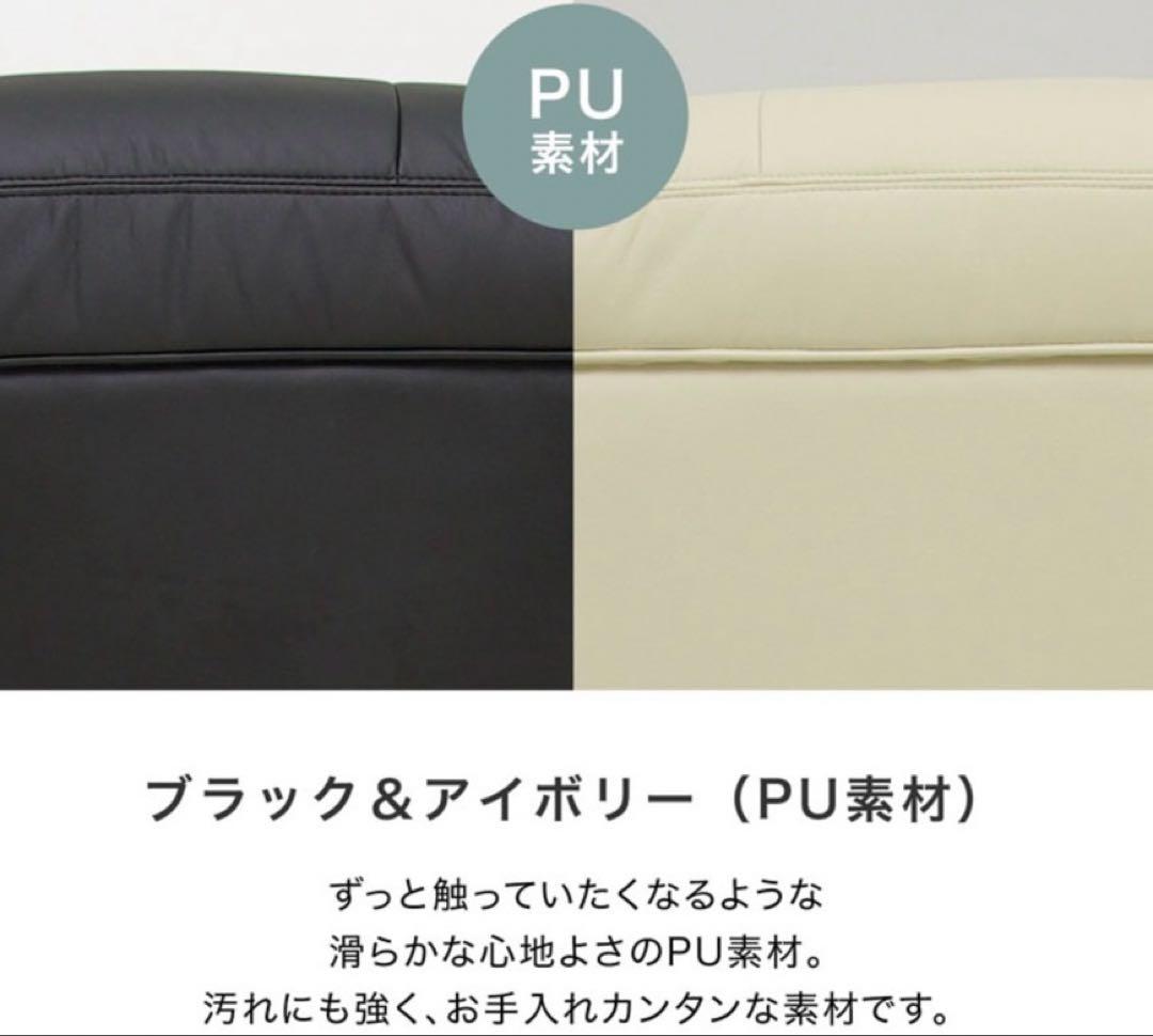 【shop閉店最低価格✶LOWYA】楽々移動付きリクライニングソファ