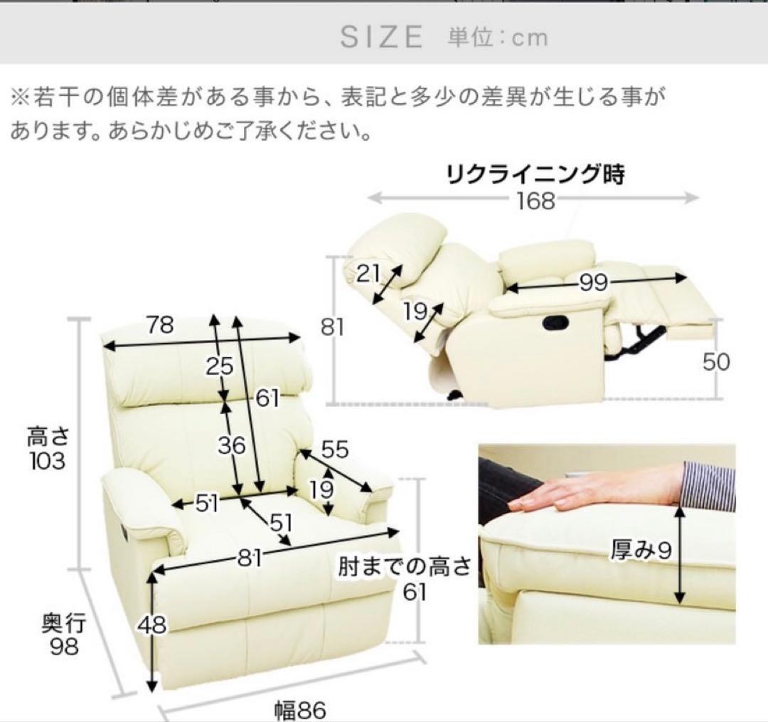 【shop閉店最低価格✶LOWYA】楽々移動付きリクライニングソファ