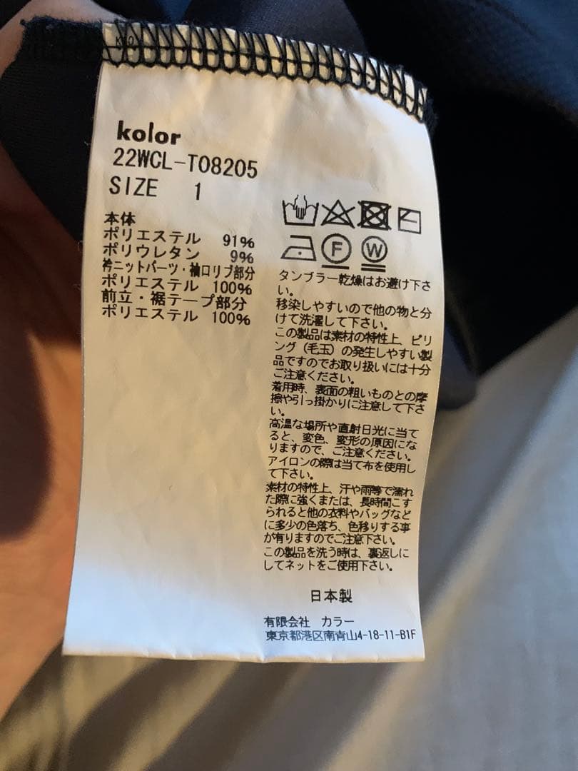 kolor 長袖ポロシャツ サイズ1
