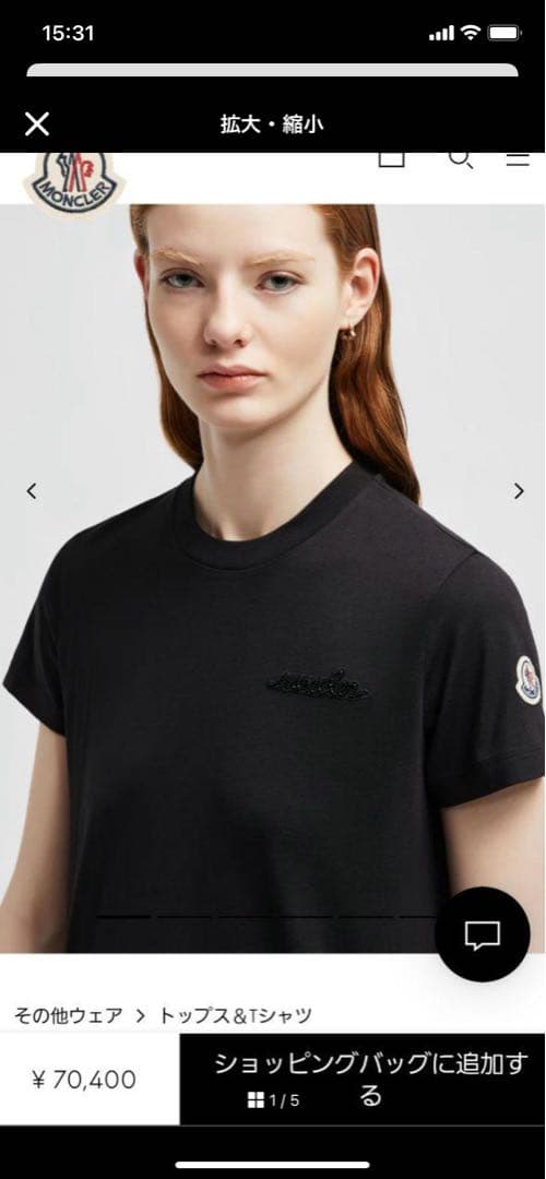 MONCLER ブラック 半袖Tシャツ