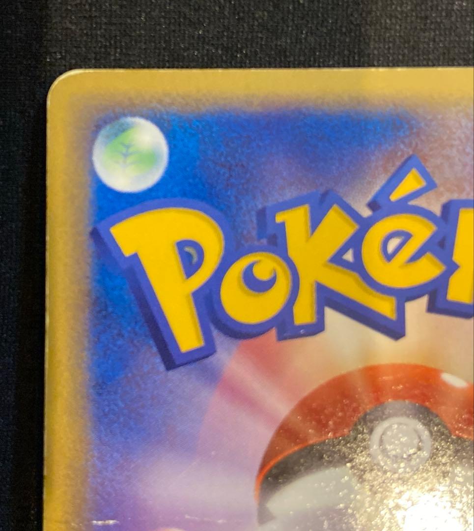 ポケモンカード ギャラドス スター δ種 008/052 ホロンの幻影