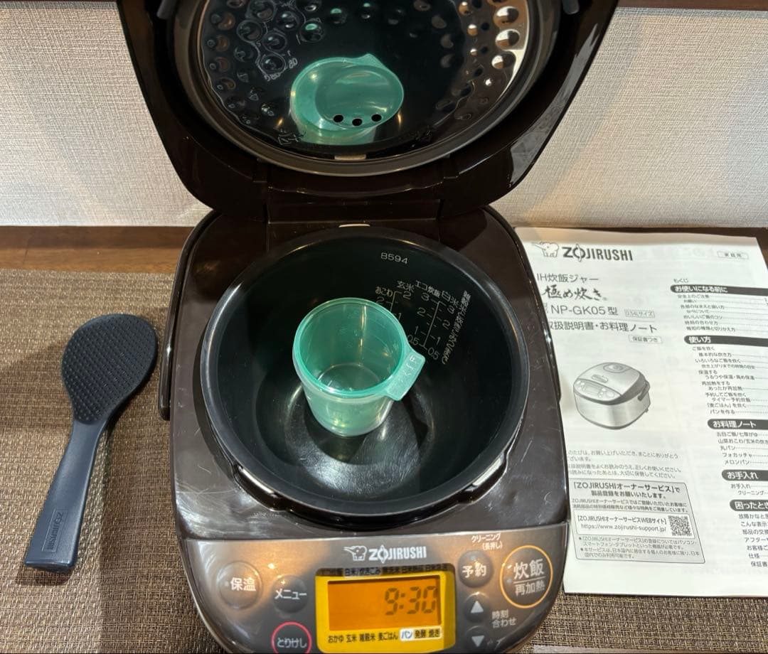 象印マホービン 炊飯器 3合 ステンレスブラウン NP-GK05-XT