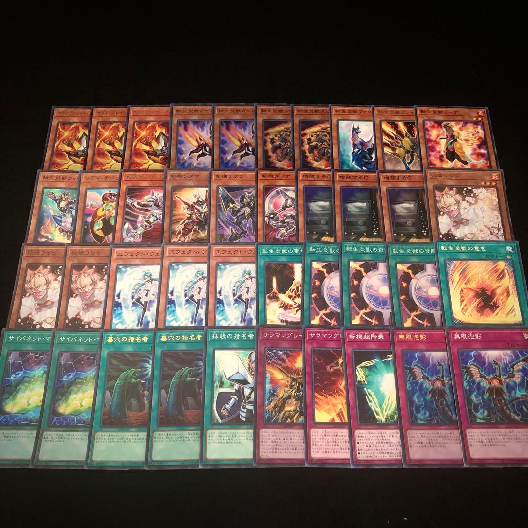 【大会用デッキ】サラマングレイトX斬機　決勝トーナメントデッキ　構築済デッキ