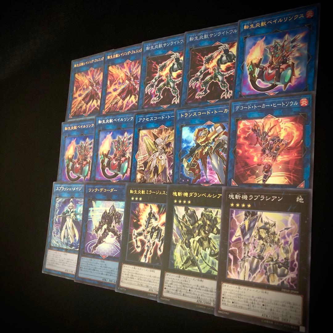 【大会用デッキ】サラマングレイトX斬機　決勝トーナメントデッキ　構築済デッキ