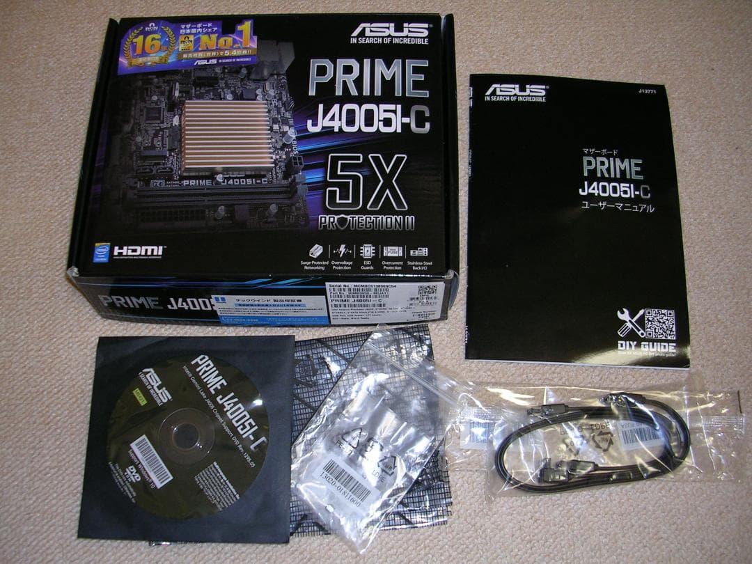 【最終価格】AOpen 小型PC ASUS マザー 無音 サーバー向き