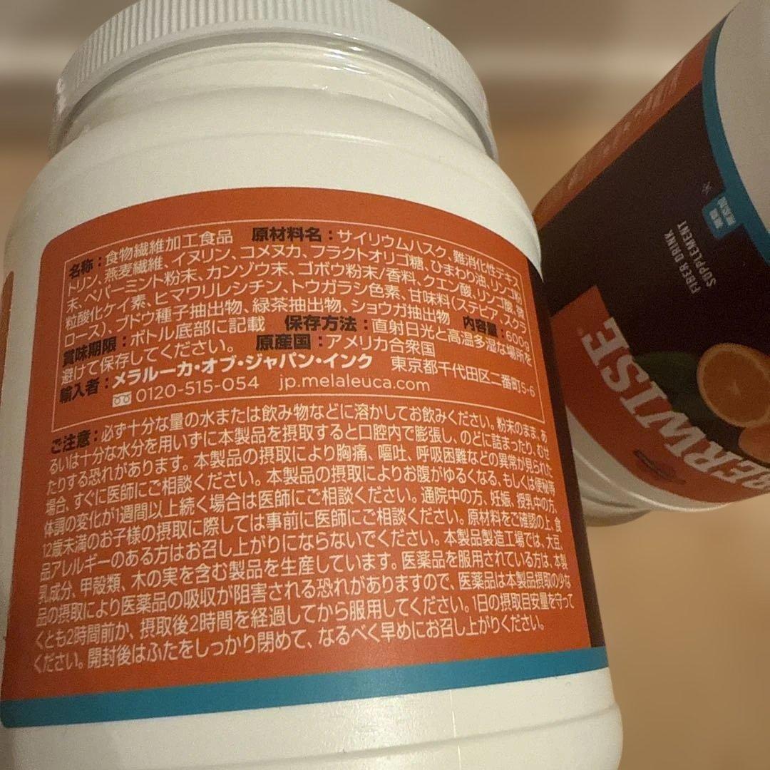 メラルーカ　FIBERWISE シトラスオレンジ 2個セット