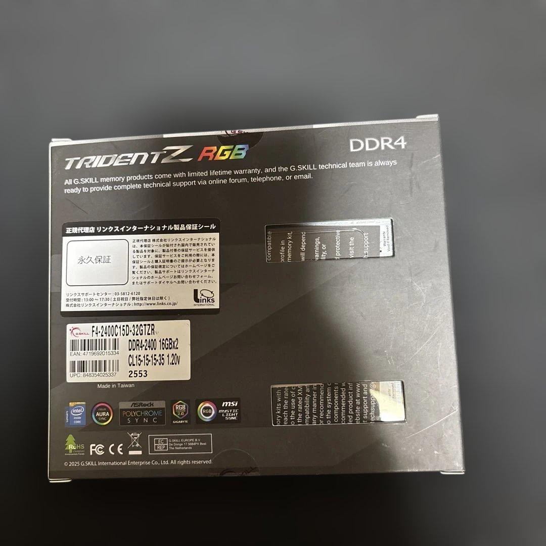 【新品】DDR4メモリー 32GB(16GB×2)