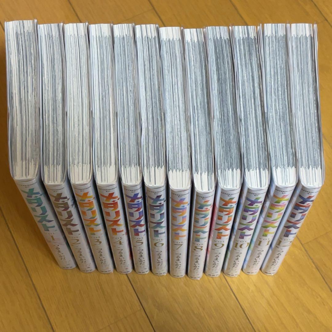 [美品] メダリスト 1~12巻セット