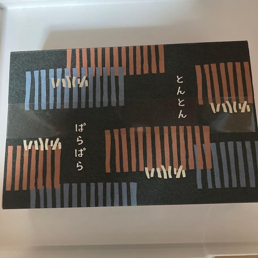 s♡5種類‼️スノーチップス、サンド白、とんとんぱらぱら、森ノ木黒、赤