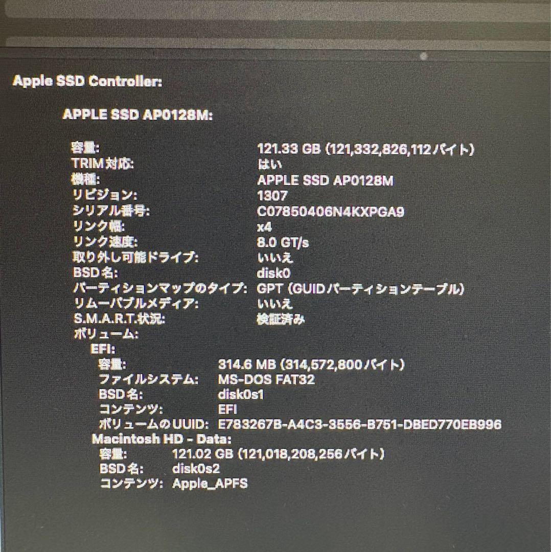 【美品】Mac mini (Intel Core i3) メモリ16GB